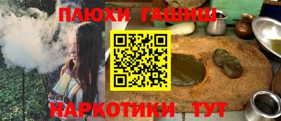 метамфетамин Аргун