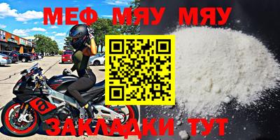 прущая мука Кингисепп
