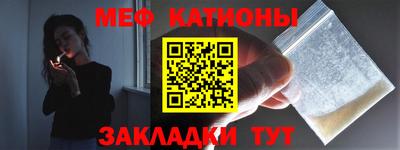 бутират Балашиха