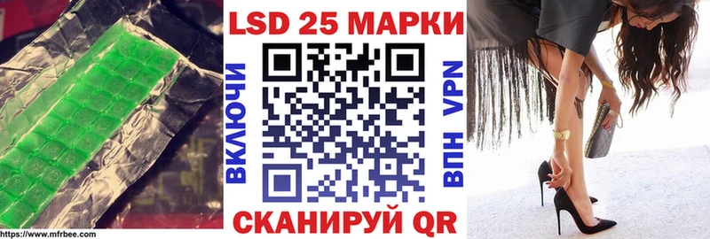 ЛСД экстази кислота дарнет шоп Нурлат