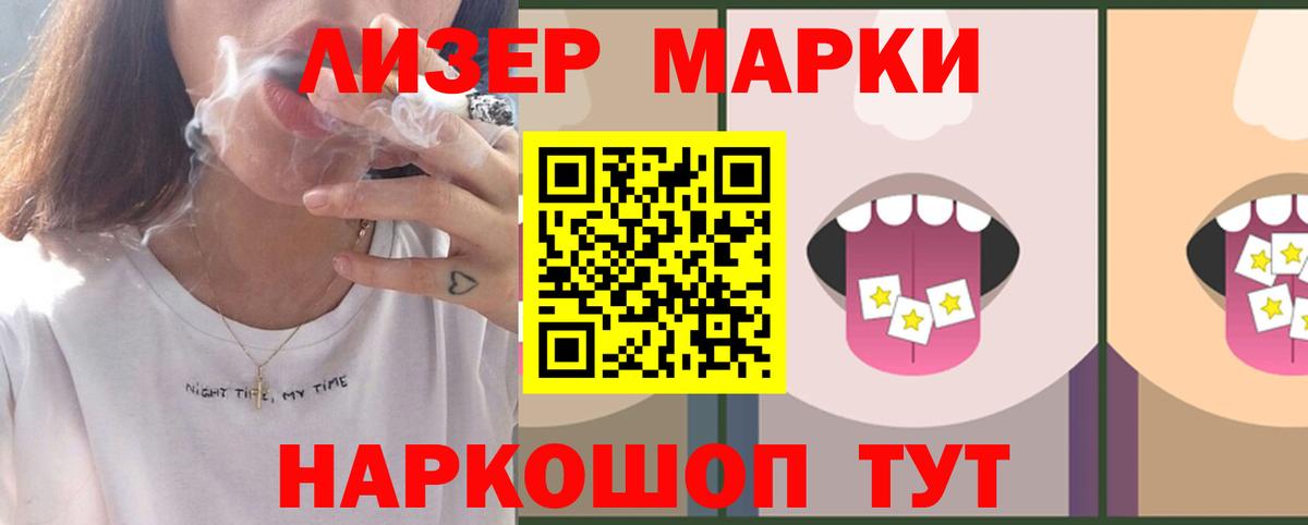 АМФЕТАМИН Нурлат