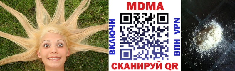 МДМА Molly  Нурлат 