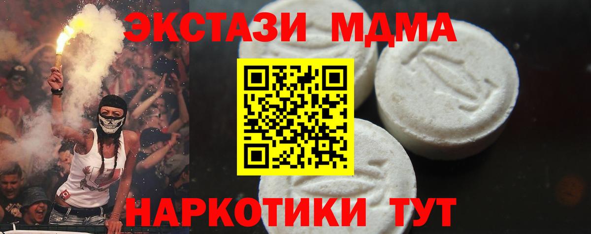 MDMA VHQ Нурлат