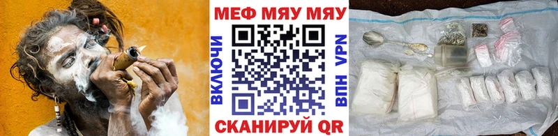 МЯУ-МЯУ мяу мяу  Нурлат 