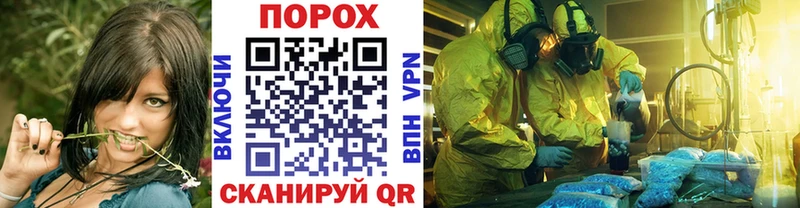 Метамфетамин пудра  мега ТОР  Нурлат 