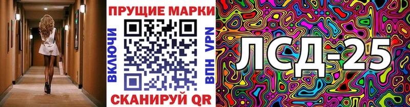 маркетплейс формула  Нурлат  Марки N-bome 1,5мг  закладка 