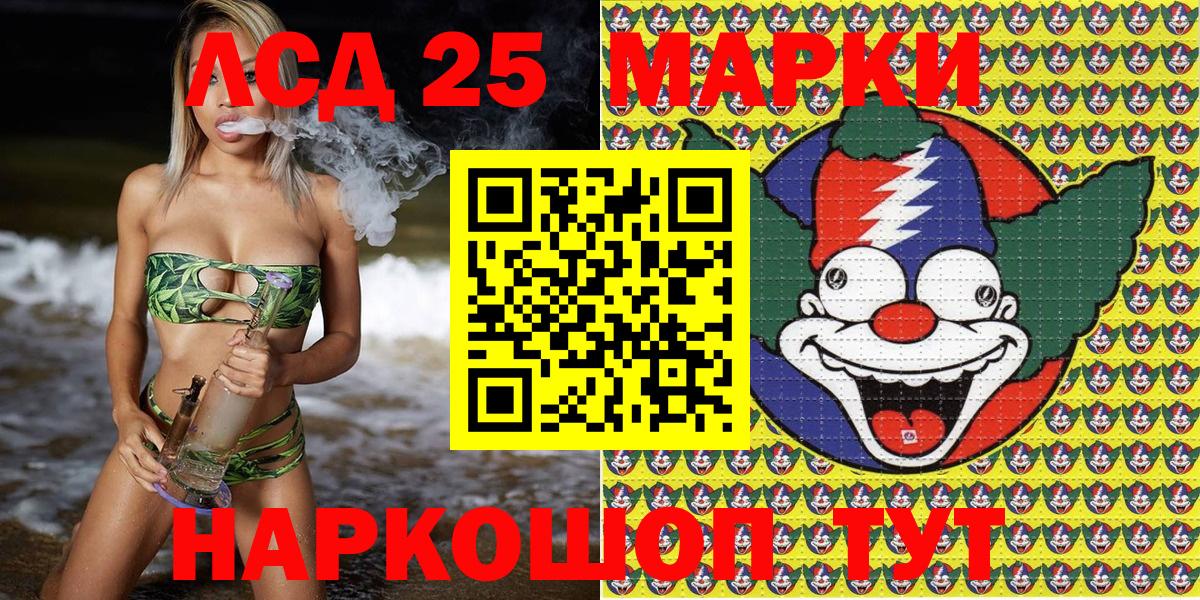 Марки NBOMe  Нурлат  Марки N-bome 1,5мг 