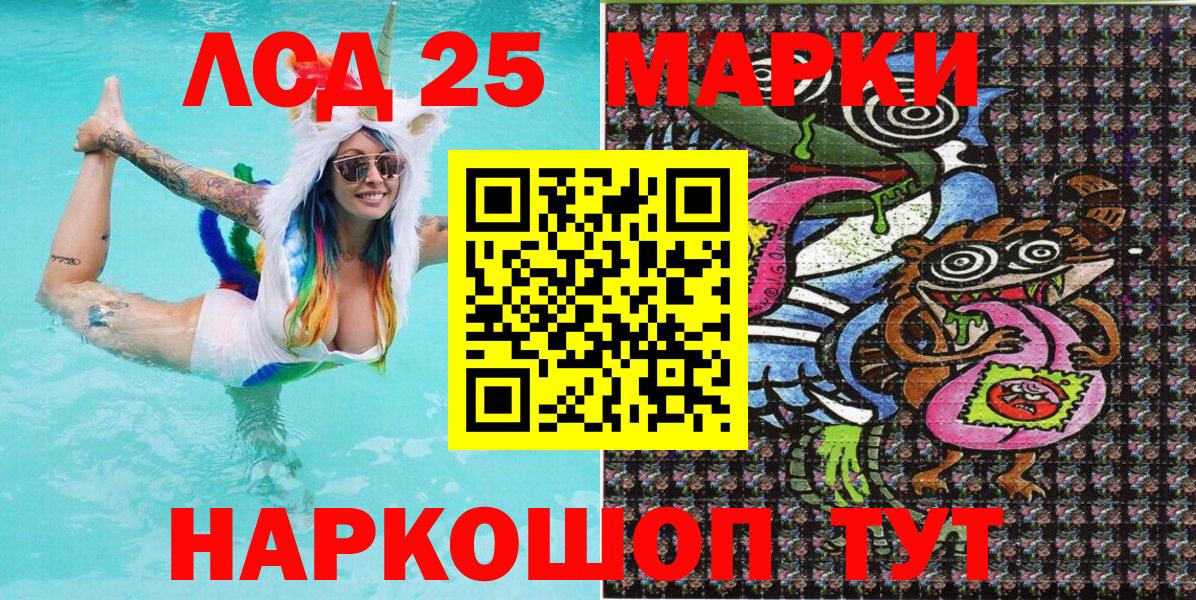 Марки NBOMe 1500мкг  Вход с VPN  Наркотические марки  Нурлат  Марки NBOMe 1500мкг 