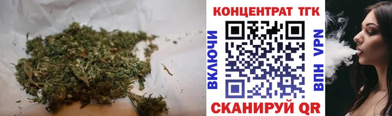 ТГК вейп Нурлат