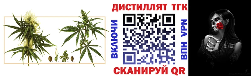 нарко площадка клад  где можно купить наркотик  Нурлат  ТГК гашишное масло 