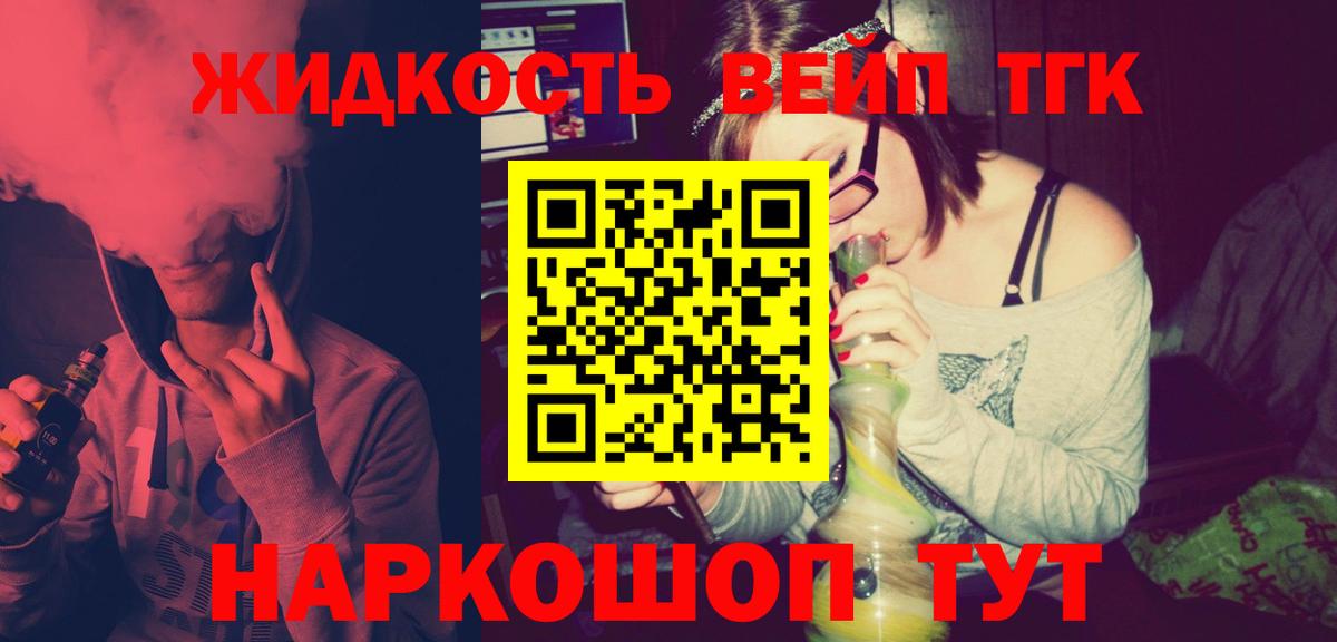 Гашиш  Нурлат  АМФ   КОКАИН  Вход с VPN  Мефедрон   Бошки Шишки 