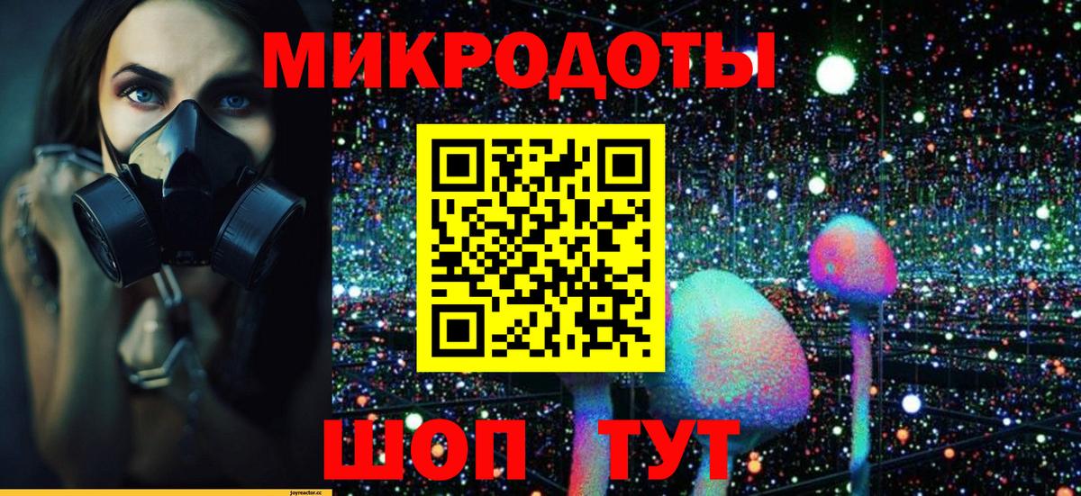 Псилоцибиновые грибы Magic Shrooms Нурлат