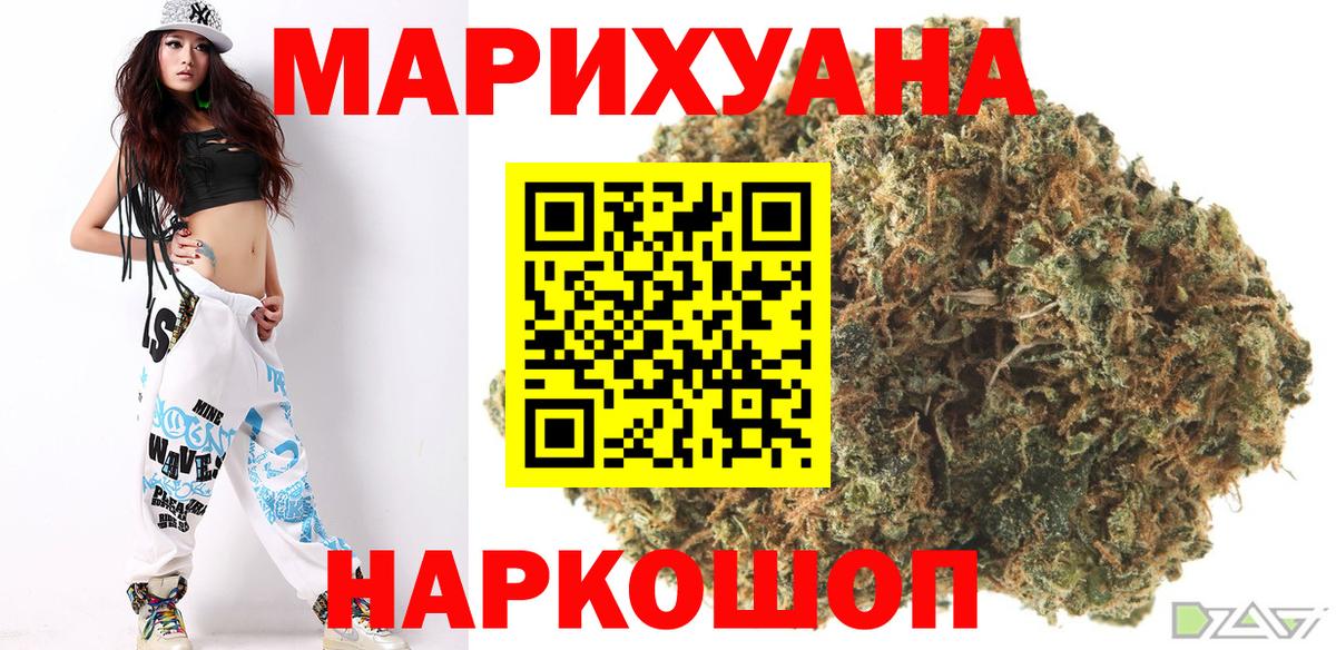Бошки марихуана VHQ Нурлат